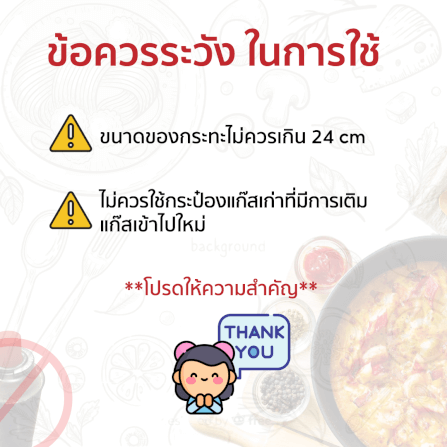 เตาแก๊สปิกนิก GMAX GP-001_6